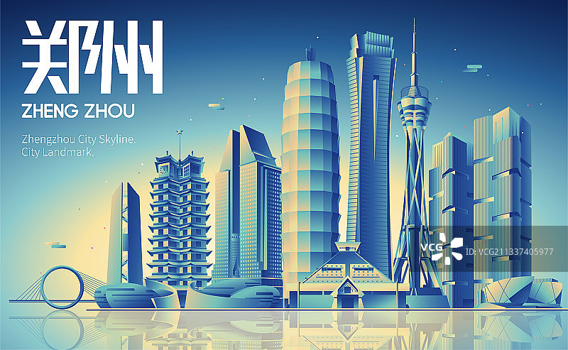郑州城市天际线建筑地标矢量插画图片素材