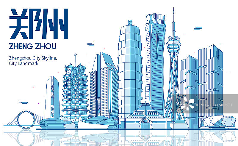 郑州城市天际线建筑地标矢量插画图片素材