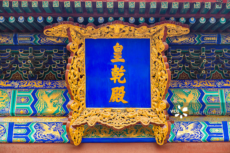 北京天坛公园图片素材