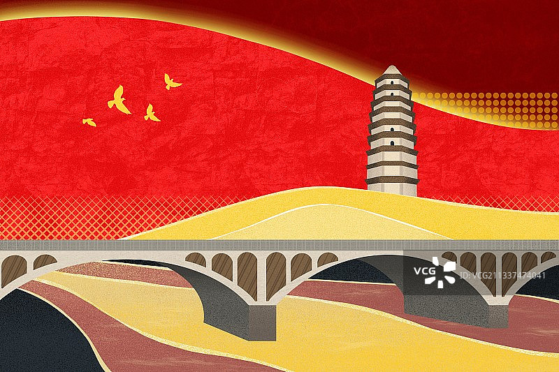 延安图片素材
