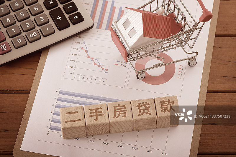 二手房贷款图片素材