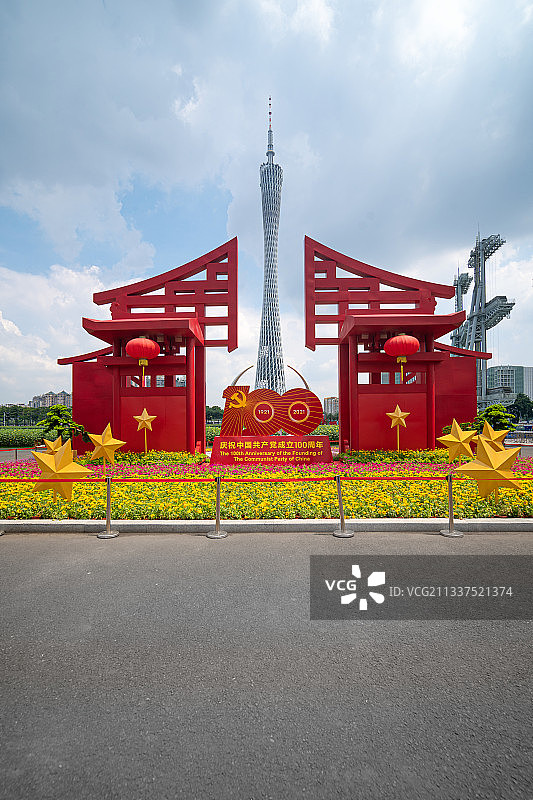 广州塔庆祝中国共产党成立100周年路面图片素材