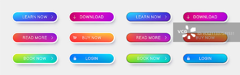 带阴影的抽象UI按钮合集图片素材