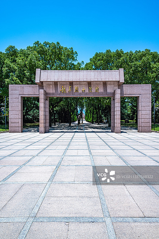上海龙华烈士陵园图片素材