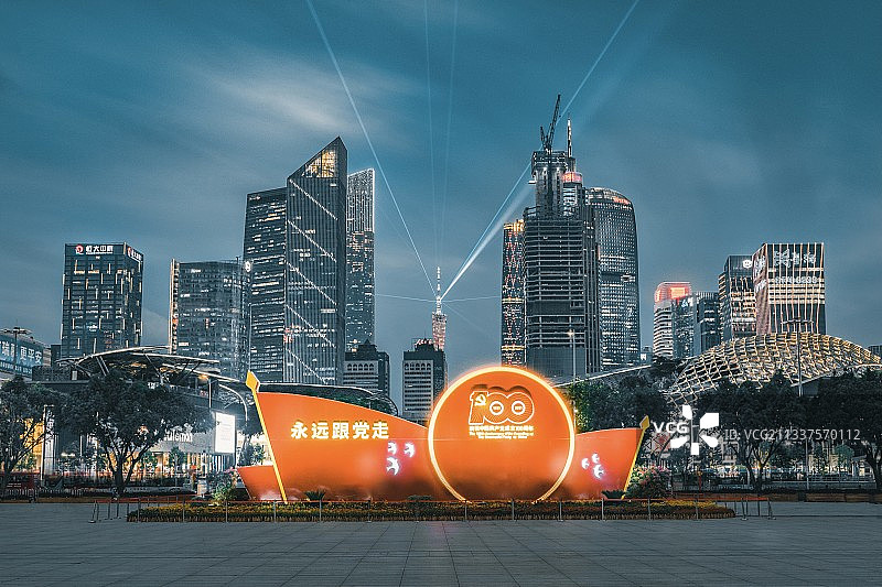 永远跟党走图片素材