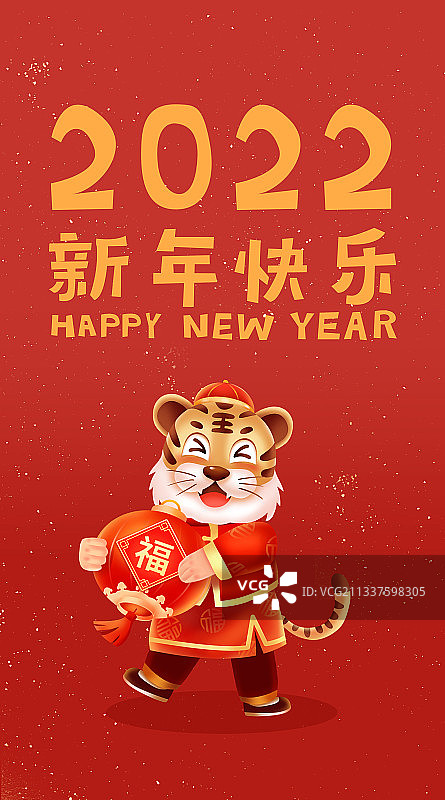 虎年新年春节壁纸图片素材