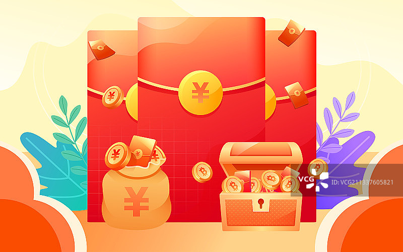 邀请好友奖励促销抽奖互联网金融理财插画图片素材