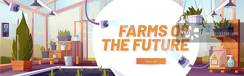 未来农场玻璃温室海报图片素材
