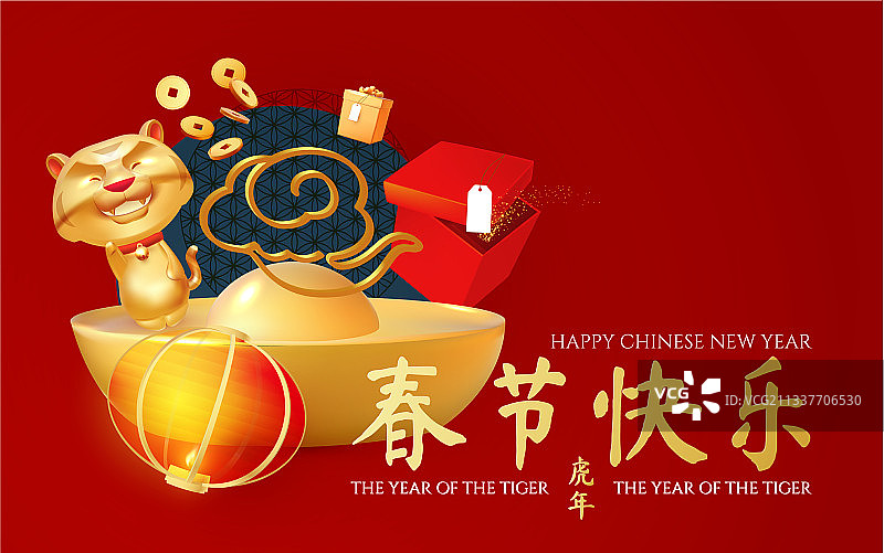 2022中国新年虎年图片素材