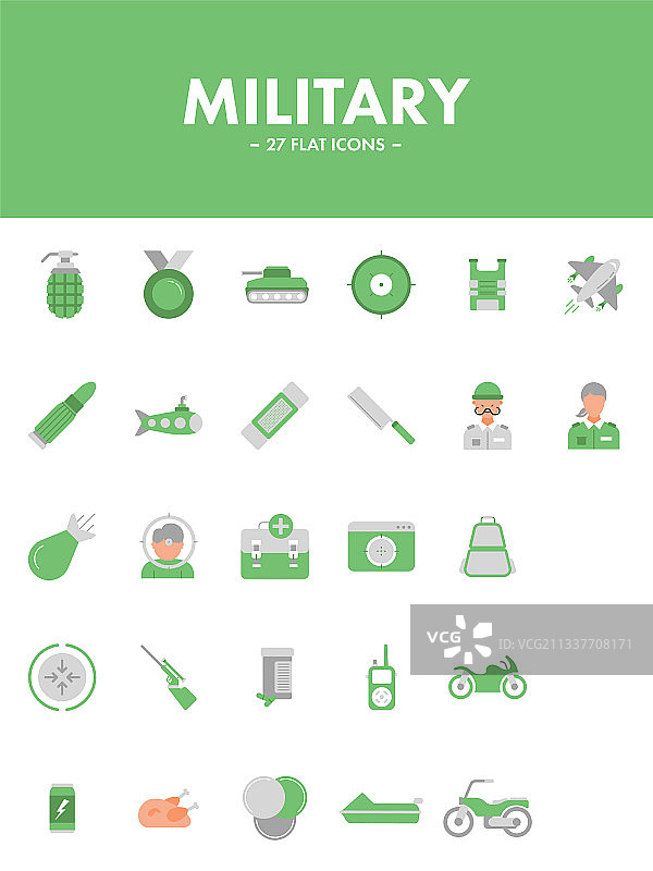 绿白配色军事图标合集图片素材