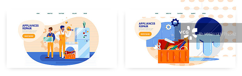 电器维修着陆页网站设计图片素材