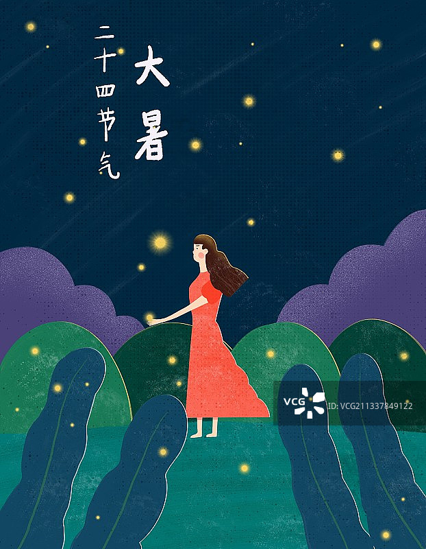 节气 风景 一个人 大暑图片素材