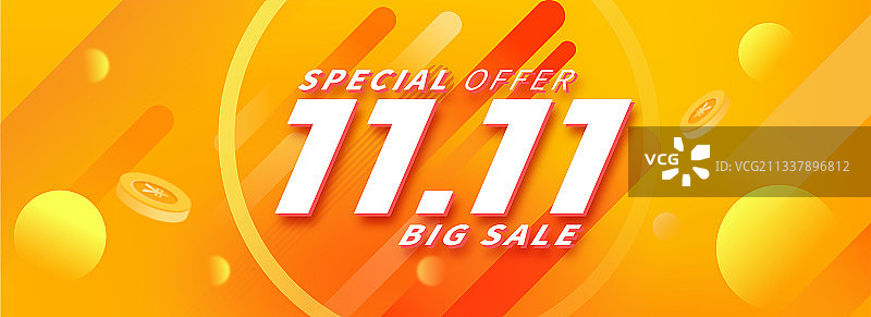 电商活动素材双11背景海报图片素材
