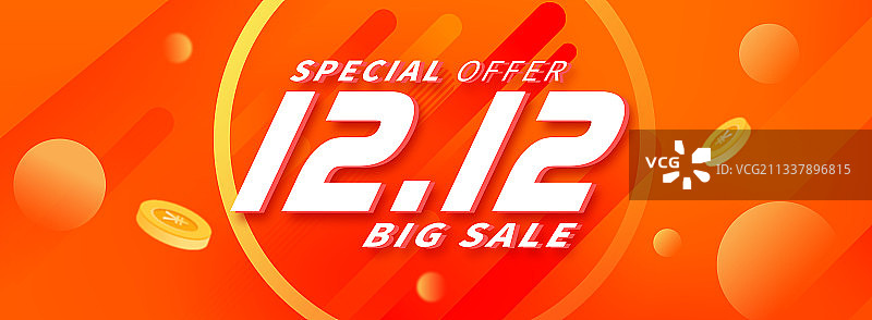 电商活动素材双12背景海报图片素材