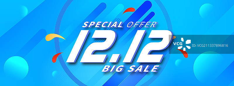 电商活动素材双12背景海报图片素材