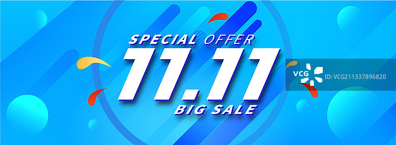 电商活动素材双11背景海报图片素材