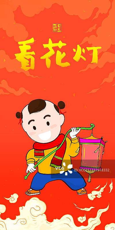 正月十五看花灯2022虎年过年春节年俗传统文化人物插图图片素材