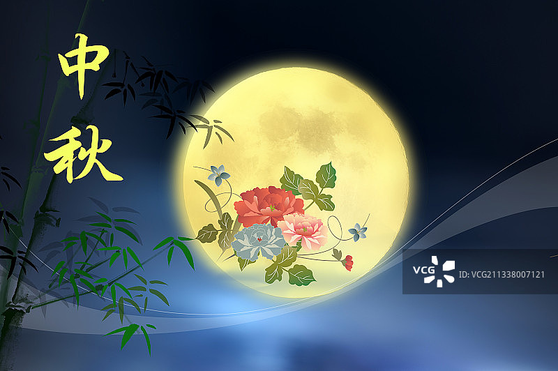 中秋佳节花好月圆图片素材