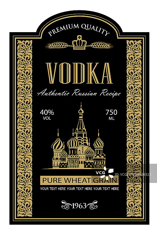伏特加酒标签模板图片素材