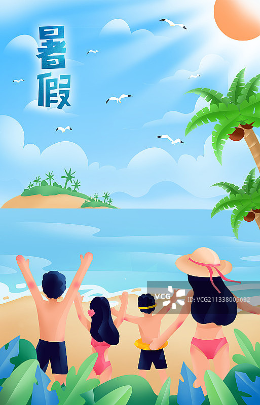 夏天暑假沙滩户外假日海报模板图片素材