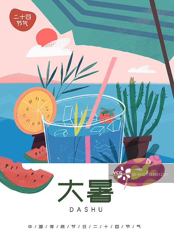 二十四节气-大暑-张贴海报模板图片素材