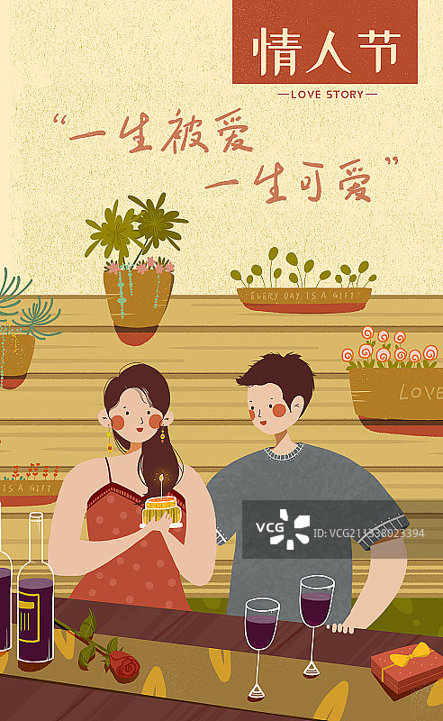 情人节插画模板图片素材