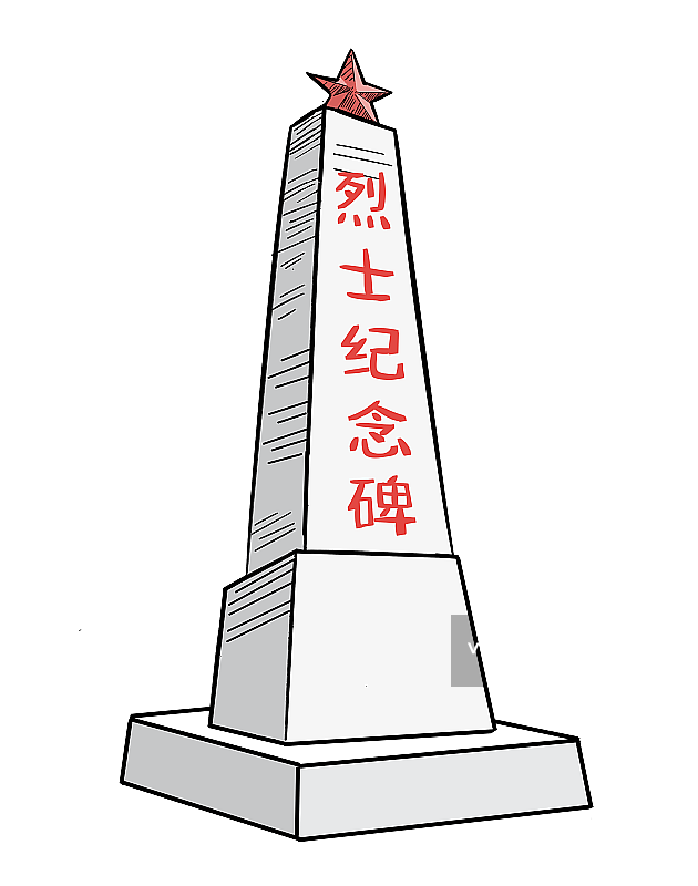 烈士纪念碑图片素材