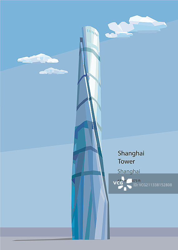 上海中心大厦 - 第二高楼图片素材