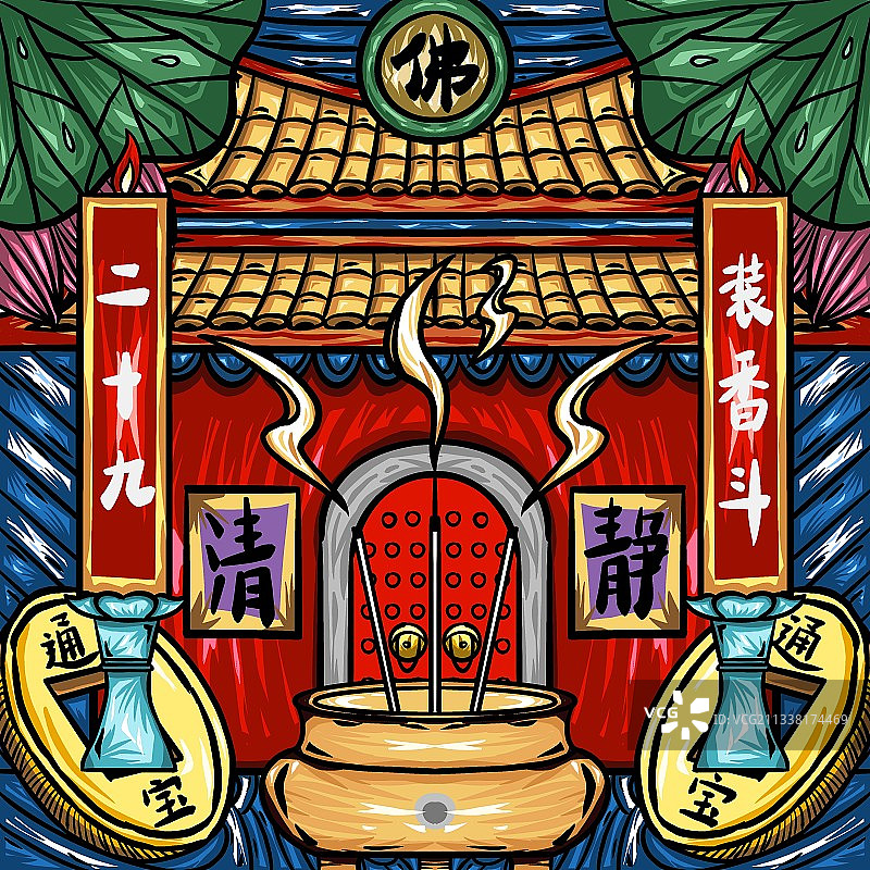 二十九 装香斗图片素材