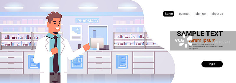 微笑男医生药剂师在现代化药店图片素材