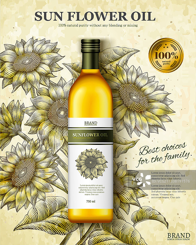葵花籽油复古广告海报图片素材