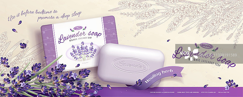 三维薰衣草香皂雕刻广告横幅图片素材