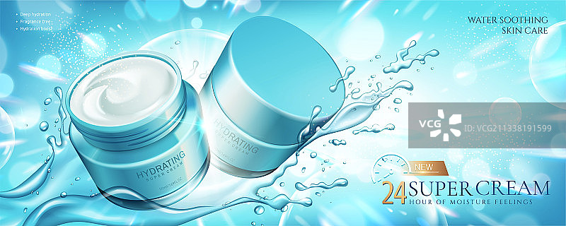 蓝色保湿霜三维写实广告图片素材
