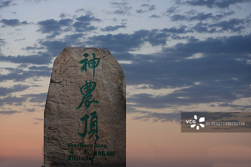 湖北神农架图片素材