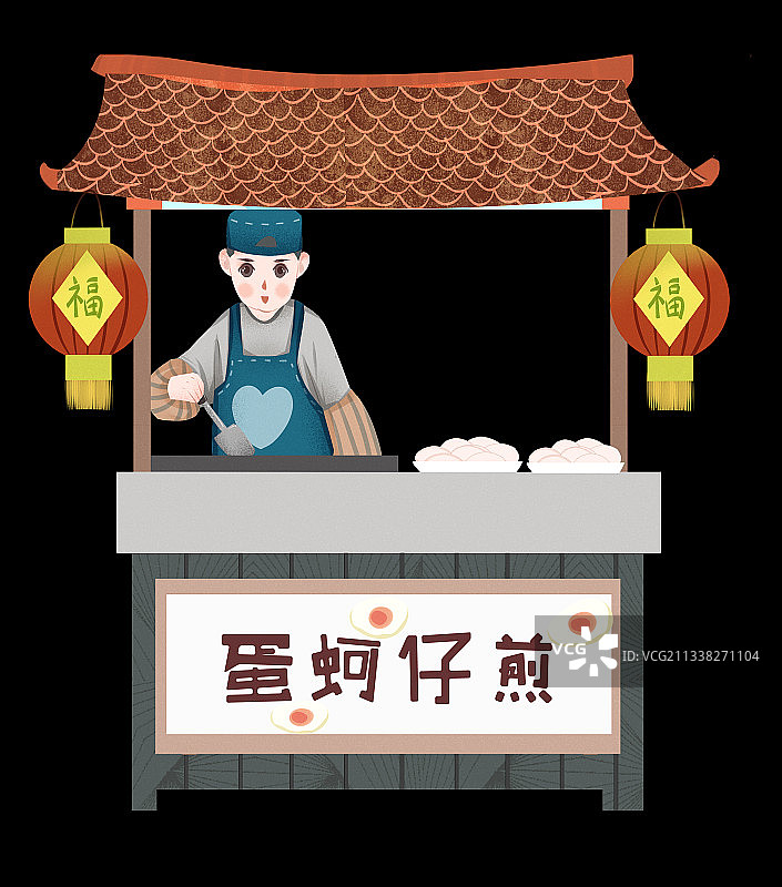 台湾小吃蚵仔煎插画元素图片素材