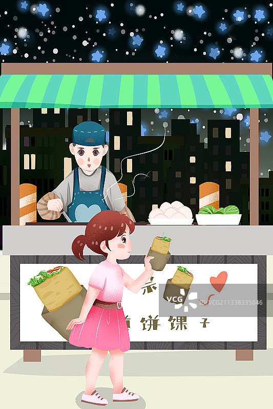 路边摊卖煎饼馃子插画图片素材