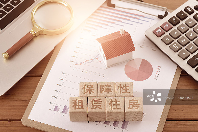 保障性租赁住房图片素材