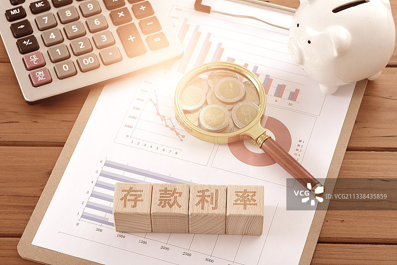 下调存款利率图片素材