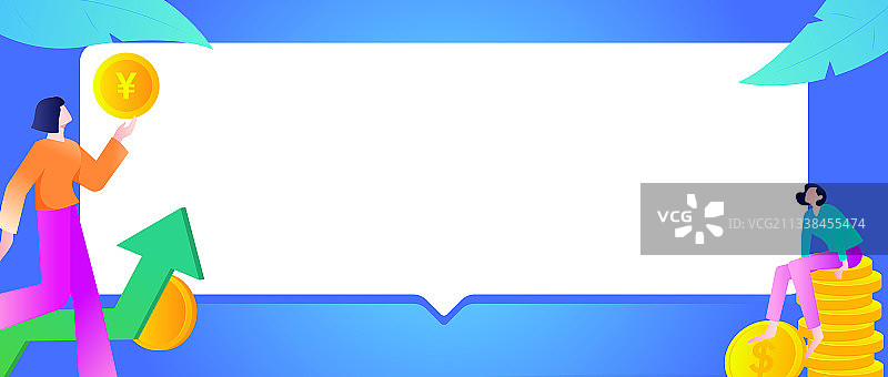 互联网金融理财投资扁平矢量概念运营插画图片素材