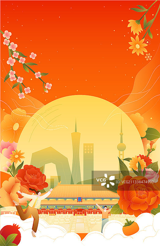 国潮风城市花朵节日庆祝矢量插画海报竖图图片素材