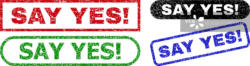 “同意”感叹号矩形印章图片素材