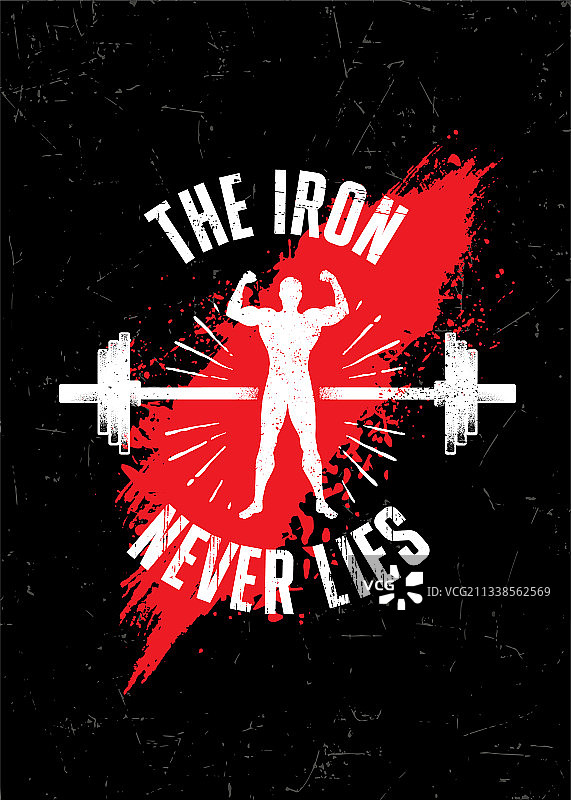 永不作假的健身房励志排版图片素材