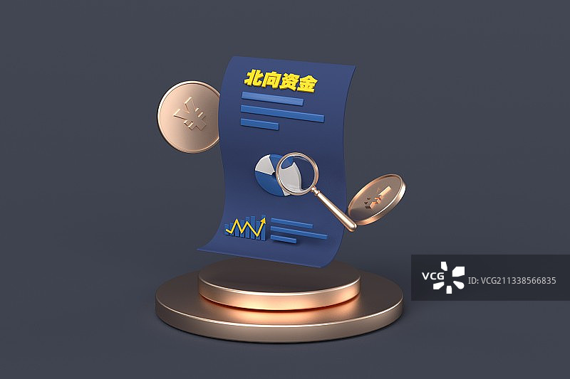 关注股市中北向资金概念插图图片素材