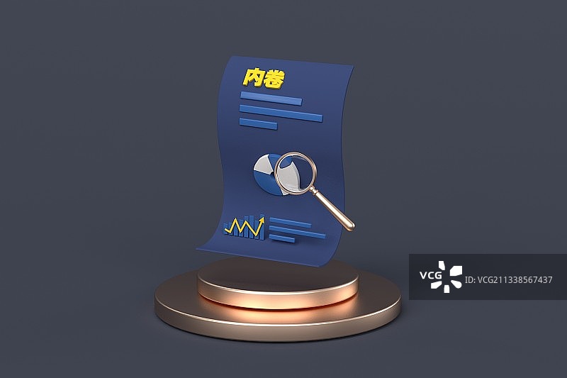 关注内卷现象概念插图图片素材