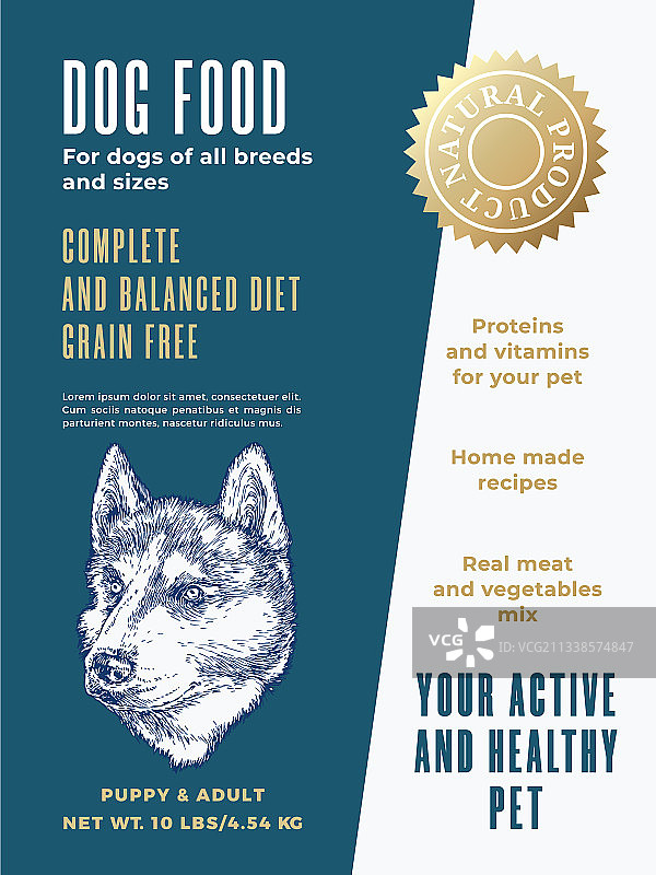 宠物食品产品标签抽象模板图片素材