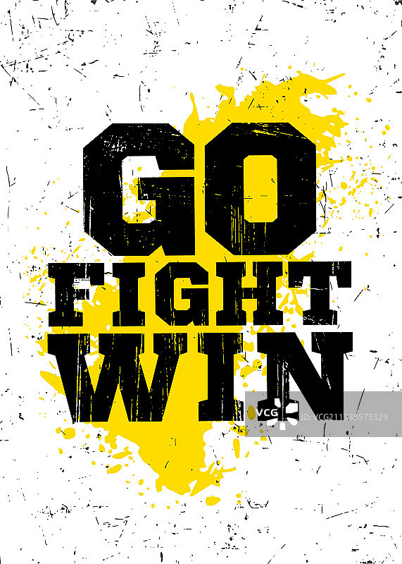 加油战斗啦啦队鼓舞人心的排版图片素材