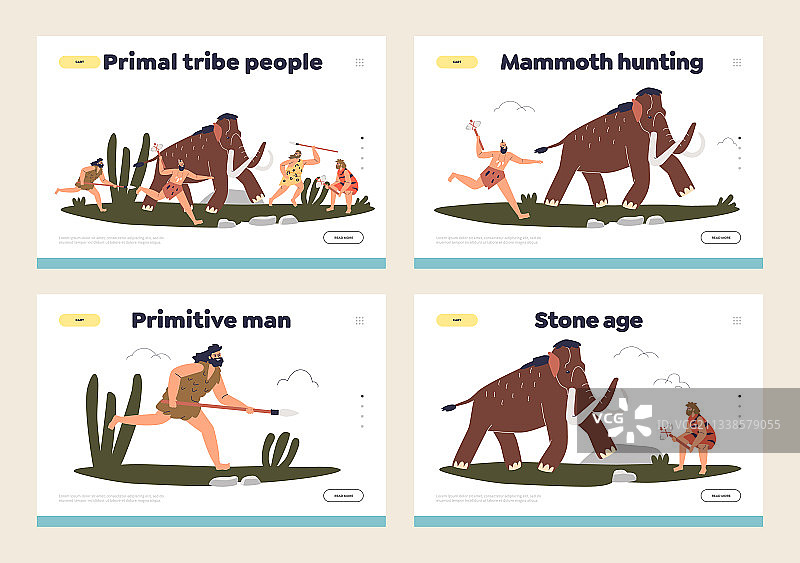 史前原始风格着陆页套装图片素材