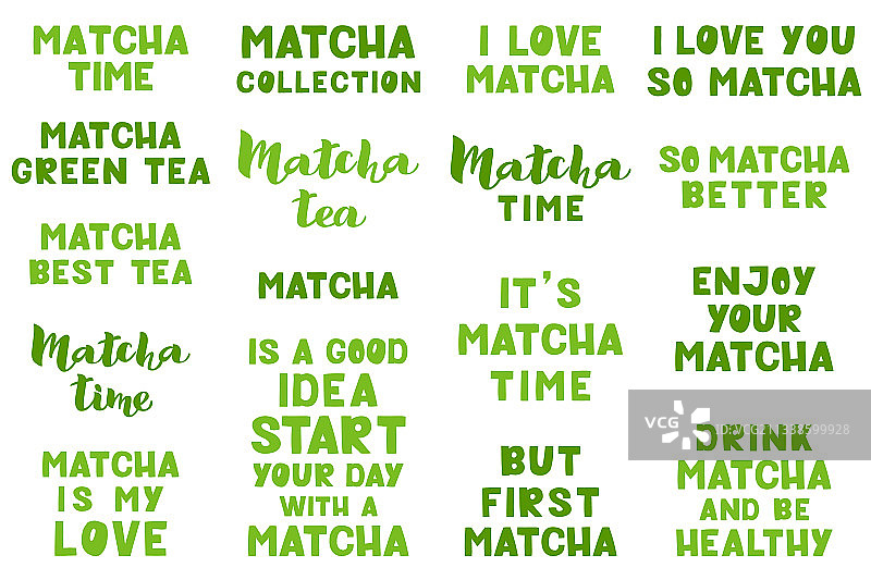 抹茶文字排版图片素材
