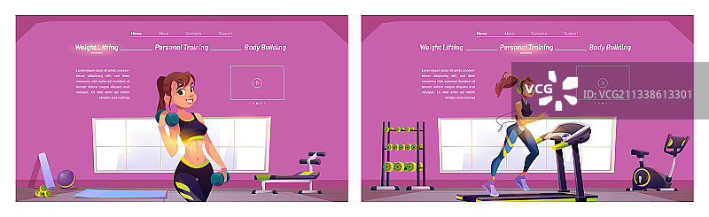 健康生活方式卡通活动图片素材