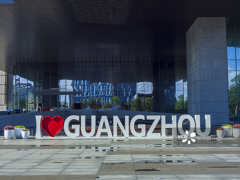 广州城市规划中心图片素材